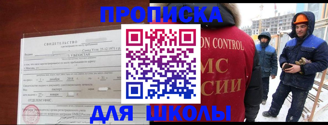 форма 3 в Ижевске