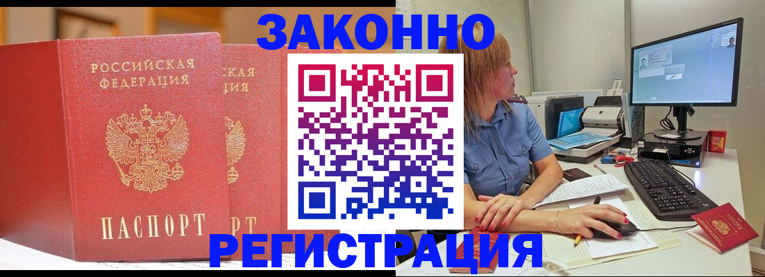 найти адрес прописки в Ижевске
